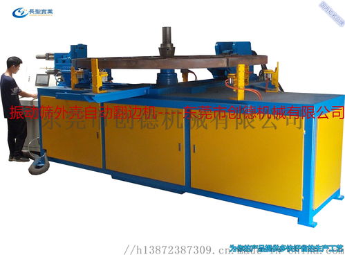 東莞創德機械 引領高效生產，供應優質自動翻邊沖孔機